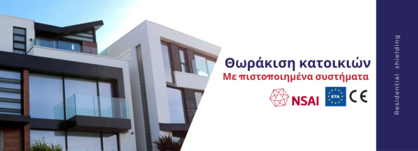 Buildshield Cyprus Residential Shielding slider