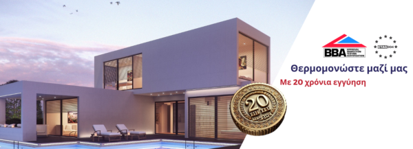 Buildshield Cyprus Residential Shielding